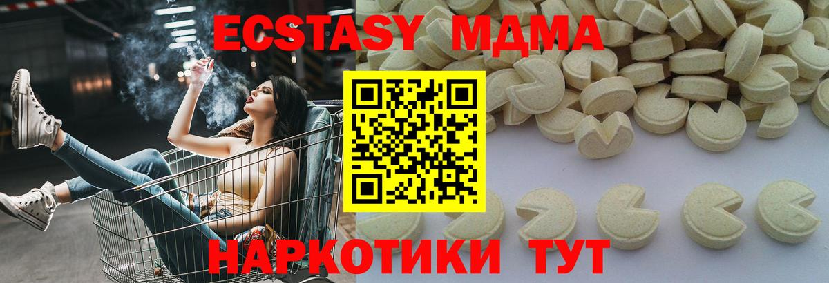 MDMA VHQ Клин