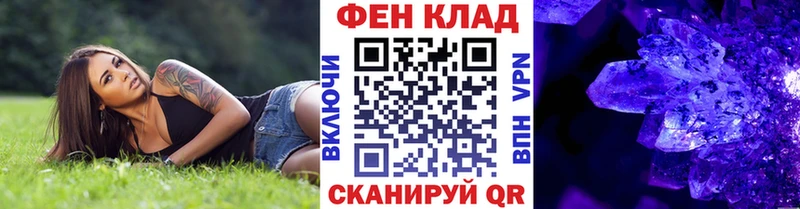 МЕТАМФЕТАМИН мет  Клин 