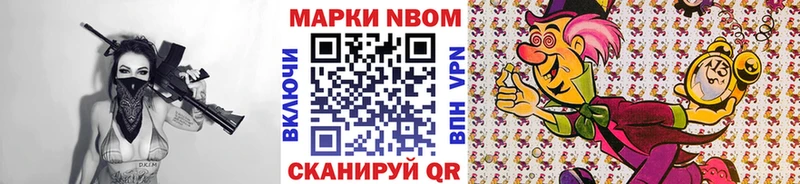 Марки 25I-NBOMe 1500мкг  цены наркотик  ОМГ ОМГ онион  Клин 