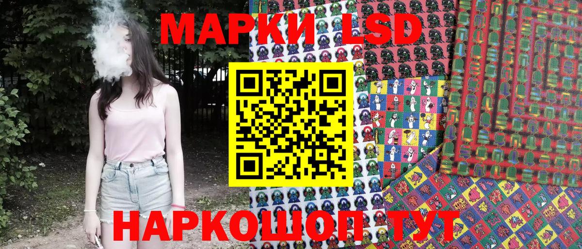 Марки NBOMe 1500мкг  Вход с VPN  Клин  Марки NBOMe 1500мкг 