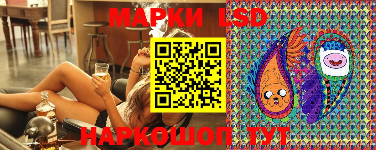 Марки N-bome 1,5мг Клин