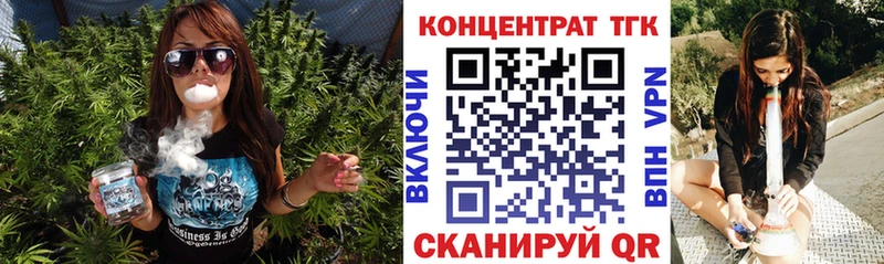 купить закладку shop Telegram ТГК концентрат Клин omg онион
