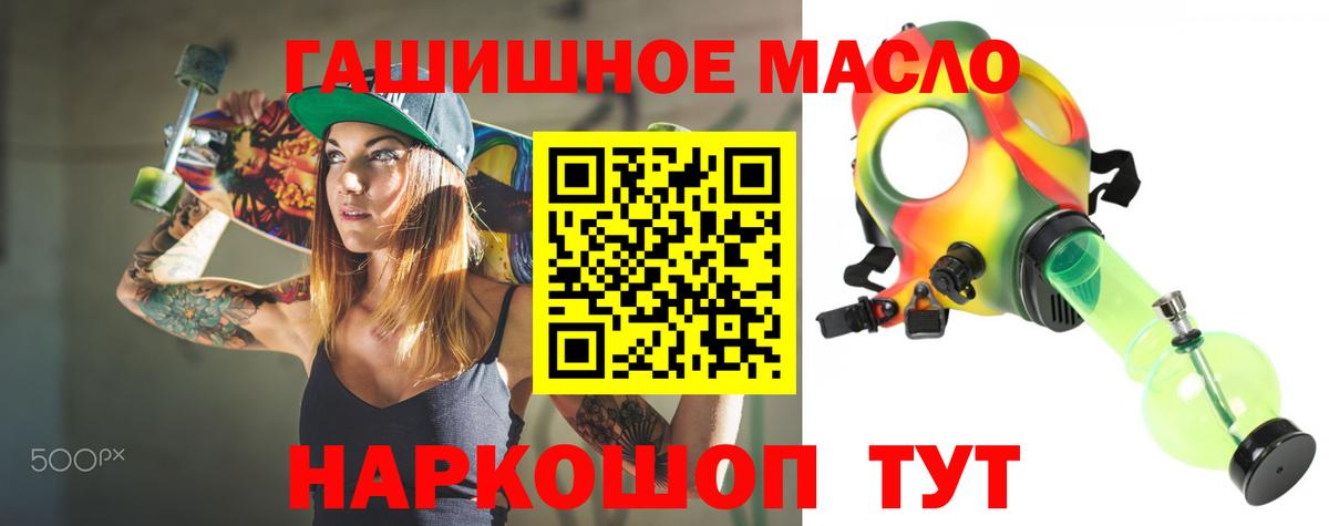 Дистиллят ТГК вейп с тгк Клин