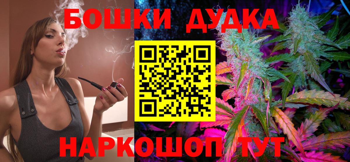 Марихуана Ganja  Вход с VPN  Конопля OG Kush  Клин 